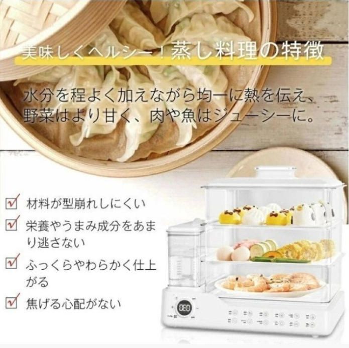 蒸し料理用アミ