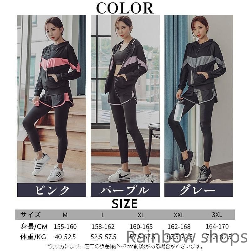新品未使用】トレーニングウェア レディース スポーツウェア