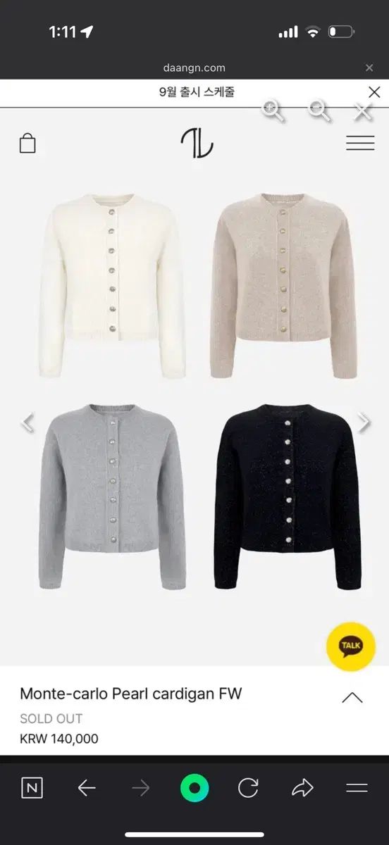 THE LAURENT モンテカルロ ラメ カーディガン fw 黒 未着用アイテム