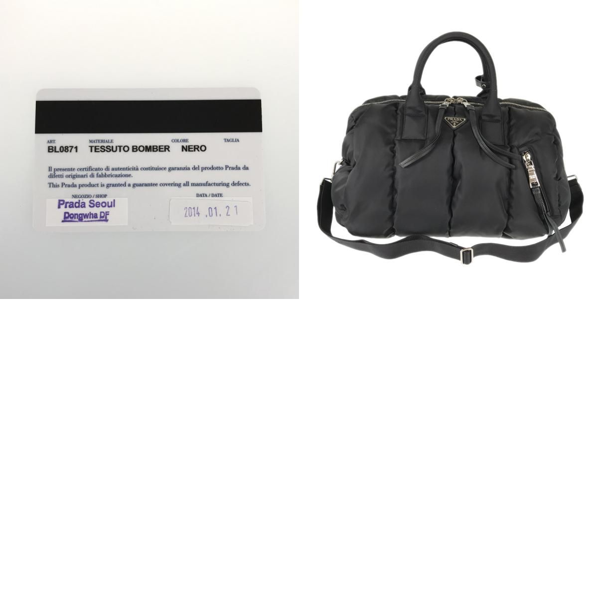 プラダ PRADA テスートボンバー キルティング 2WAYショルダー BL0871 