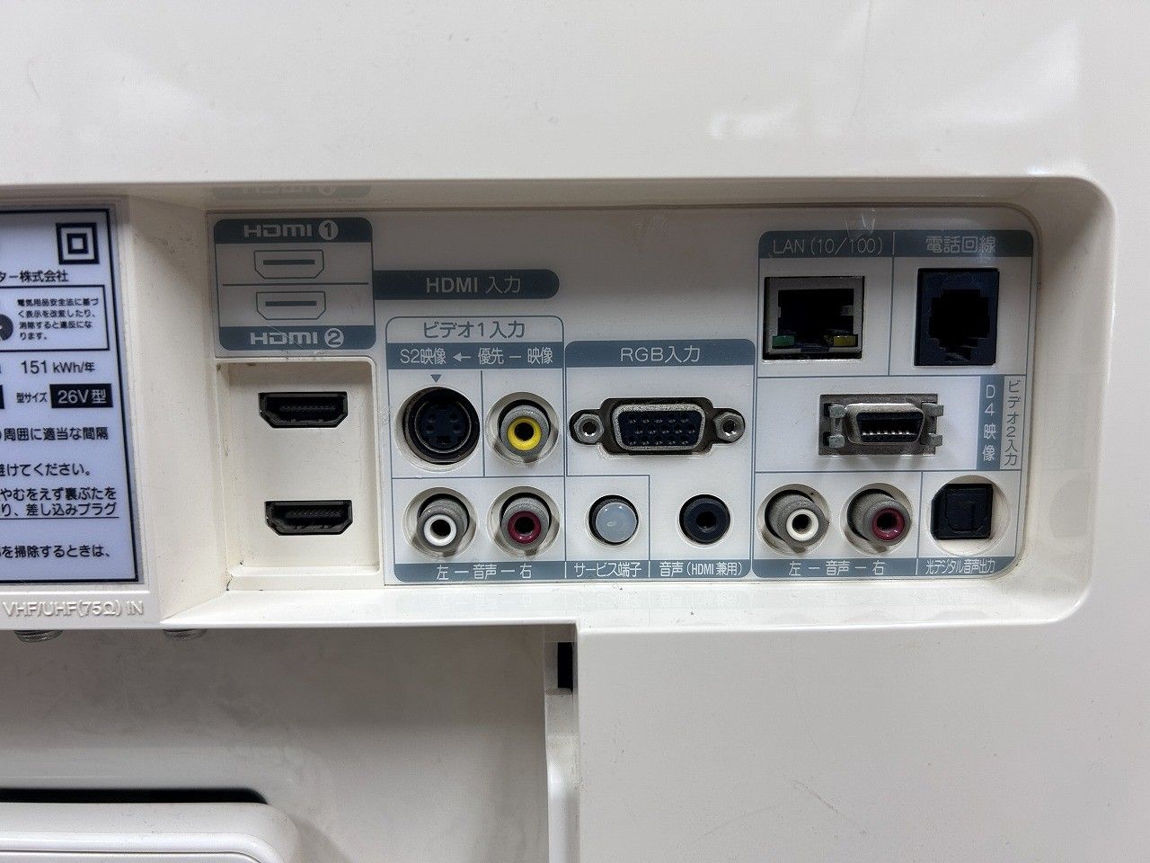 ☆状態良好☆ Victor ビクター LT-26L1-W 26V型 液晶テレビ ホワイト