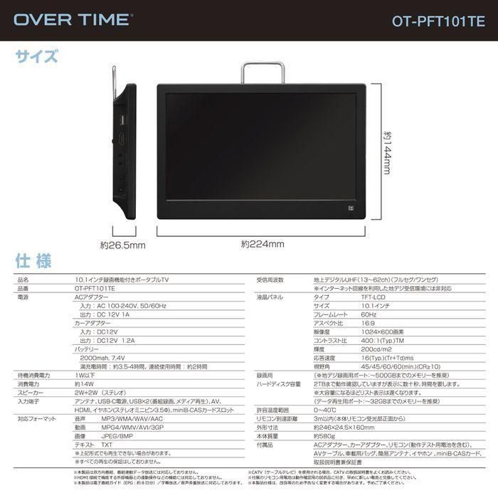 エンターテインメント 家電製品