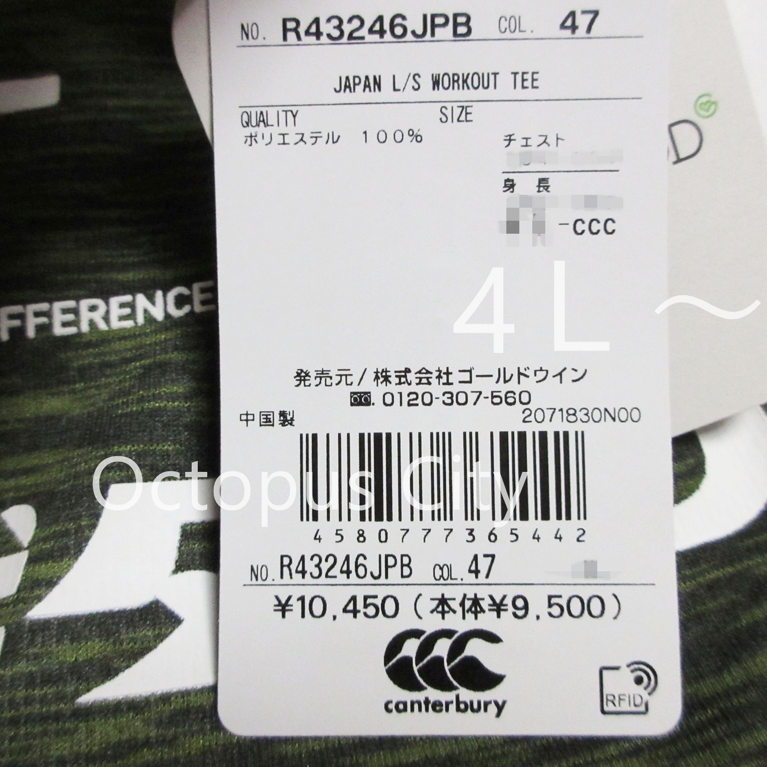 メンズ S / M / L / XL / 3L / 4L / 5L あります】 カンタベリー