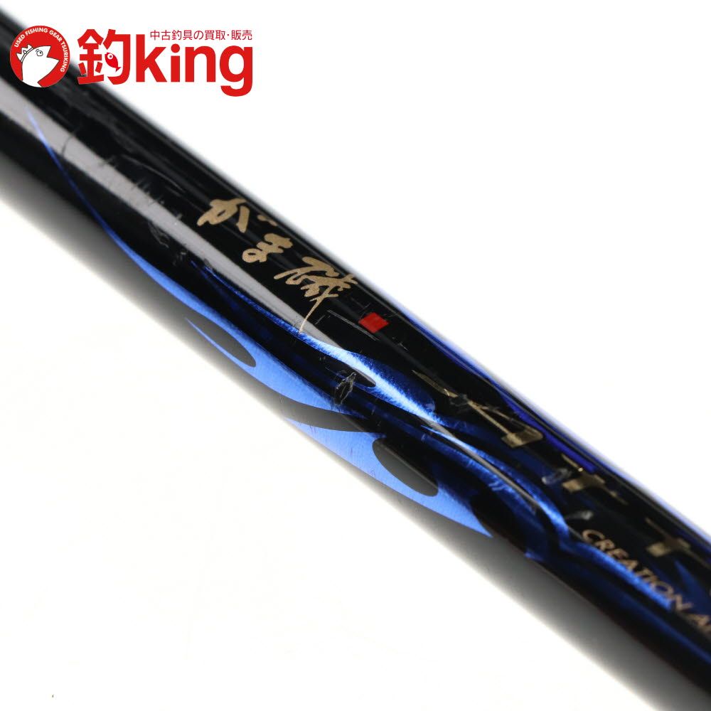 がま磯ATTENDERⅡ 125-50 がまかつ がま磯 アテンダー2 125-50