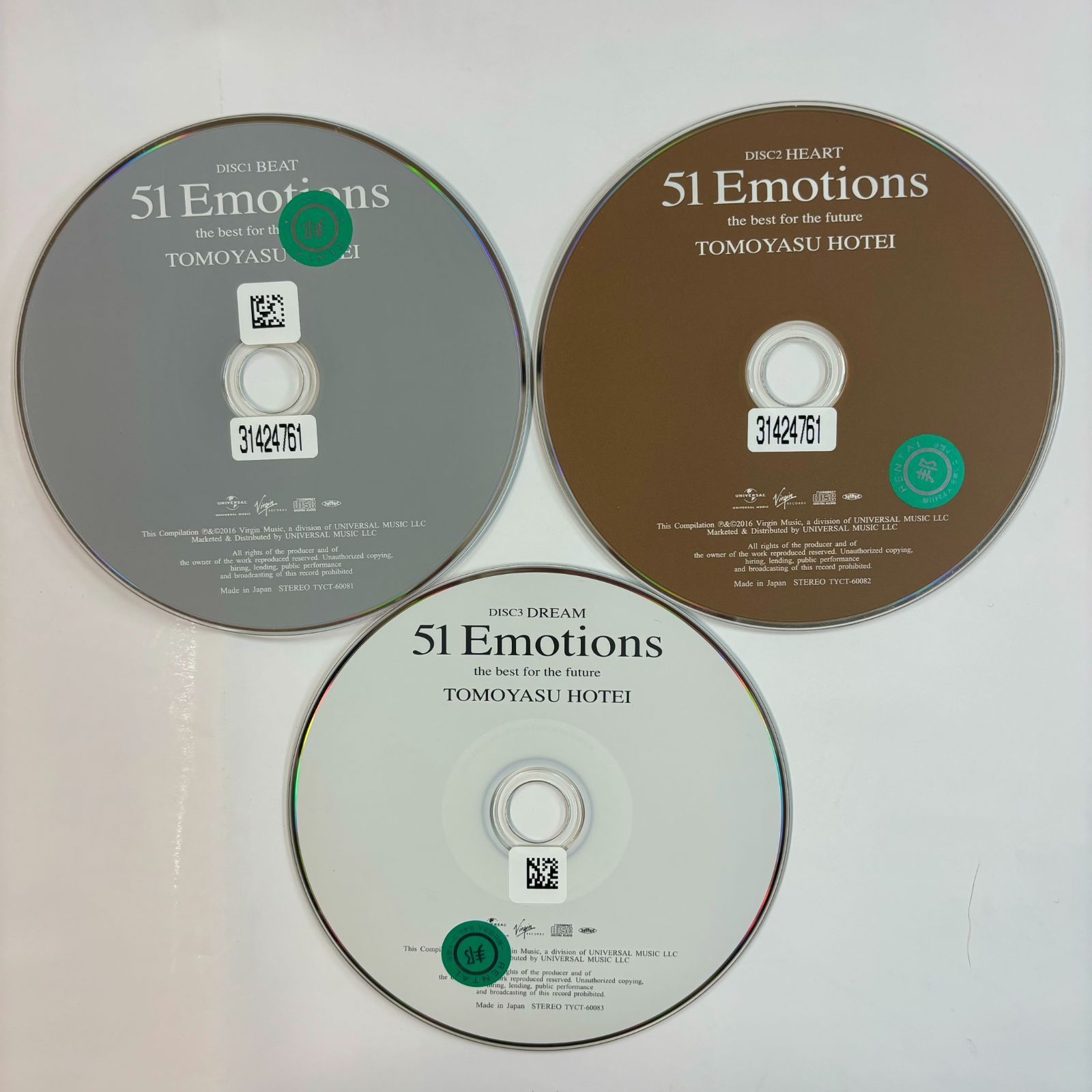 51 Emotions-the best for the future-/布袋寅泰 3枚組 - メルカリ 51 Emotions-the best for the future-/布袋寅泰 3枚組 - メルカリ