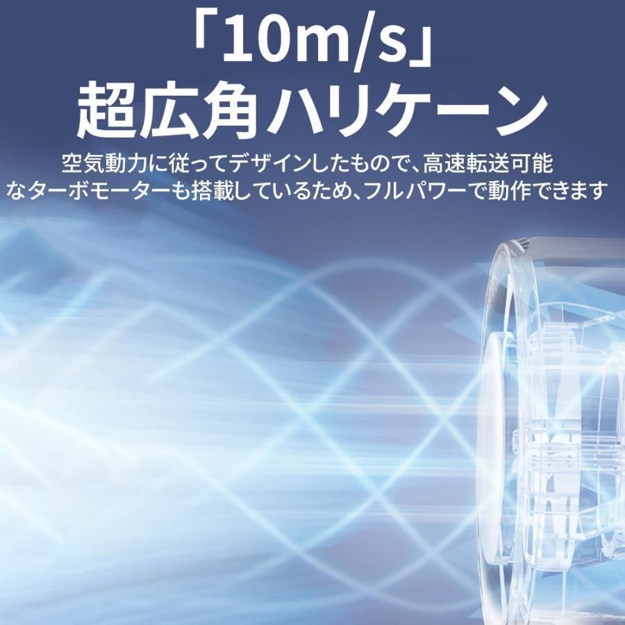 手持ち扇風機 ミニ