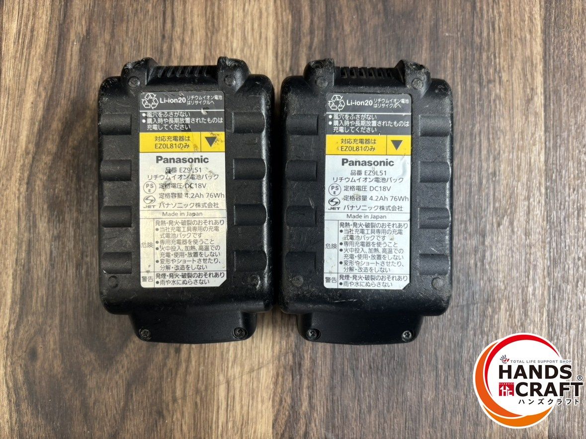 ♭ 品 パナソニック EZ78A1LS2GTB 充電マルチハンマードリル バッテリー18V4.2Ah2個 充電器 ケース 熊本けやき通り店 USTAUSTRALIA_COM_AU
