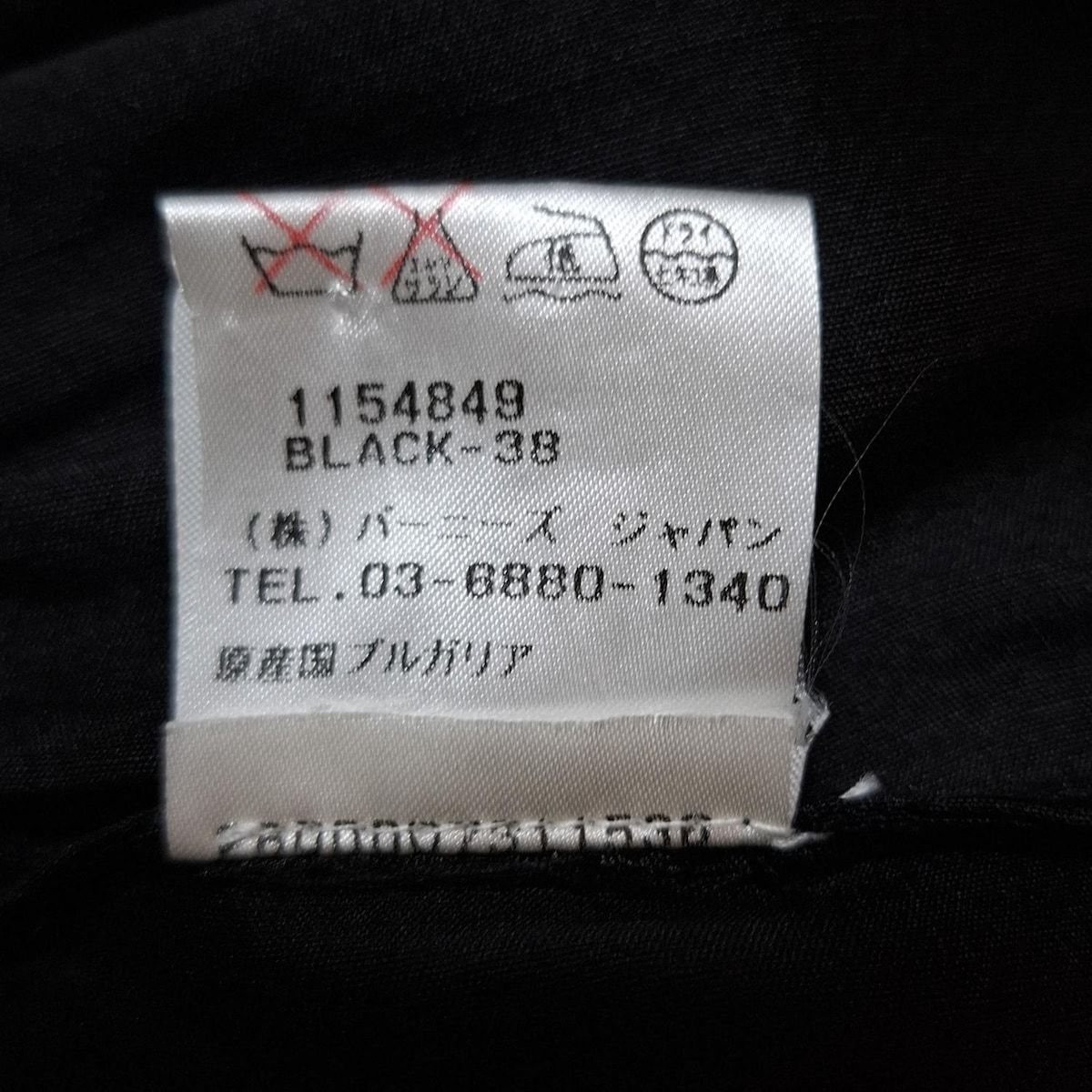 Isabel Marant - ISABEL MARANT(イザベルマラン) 長袖カットソー サイズ38 M レディース - 黒 クルーネック ISABEL MARANT(イザベルマラン) 長袖カットソー サイズ38 M