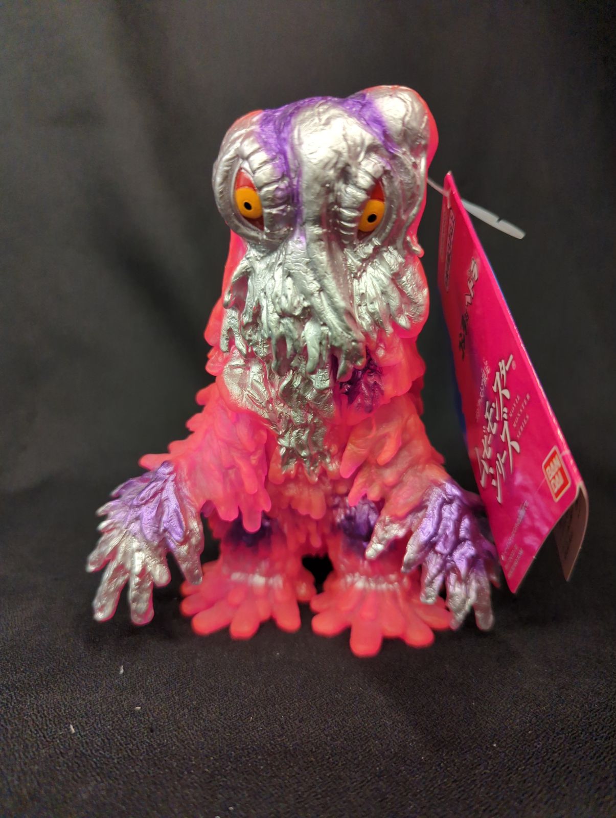 ムービーモンスターシリーズ ・ヘドラ ストア限定 レトロピンク