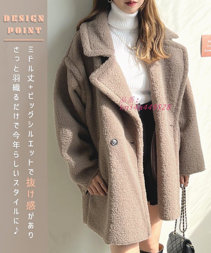 冬