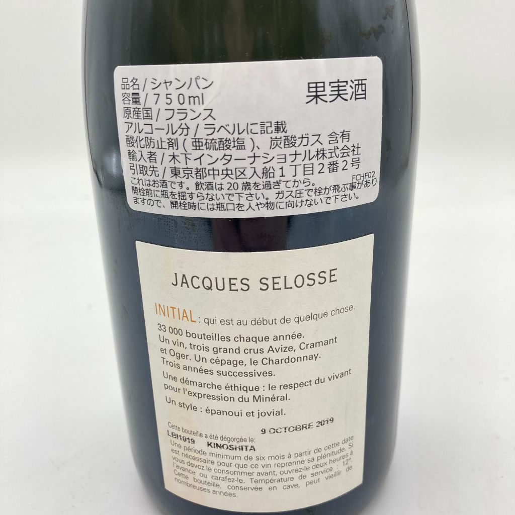 ジャックセロス イニシャル 750ml 未開栓 - メルカリ