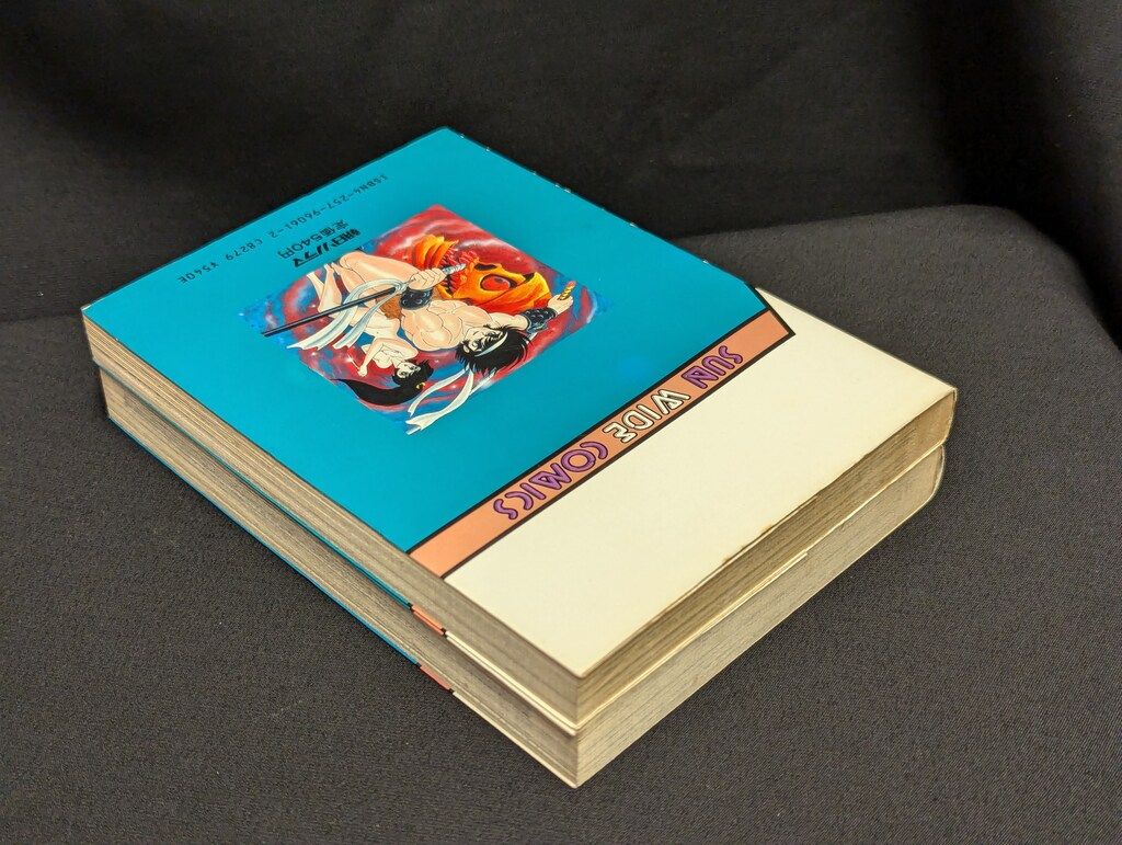 双葉社・パワーコミックス/永井豪「ハマグリどっせ～!!」」全2巻セット 双葉社・パワーコミックス/永井豪「ハマグリどっせ～!!」」全2巻