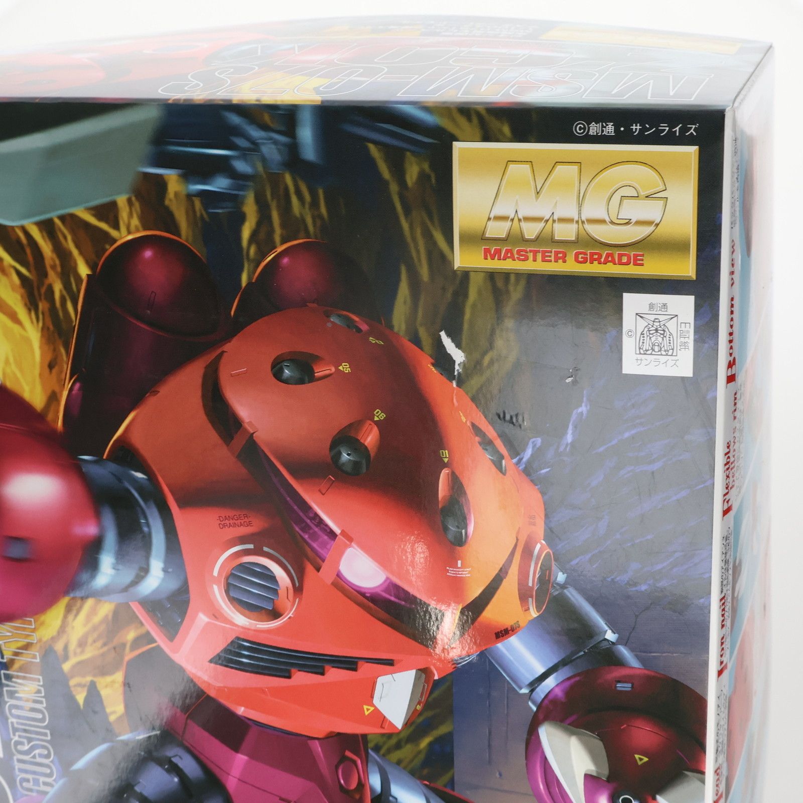 バンダイMG シャア専用ズゴック MG アッガイ ズゴック シャアズゴック