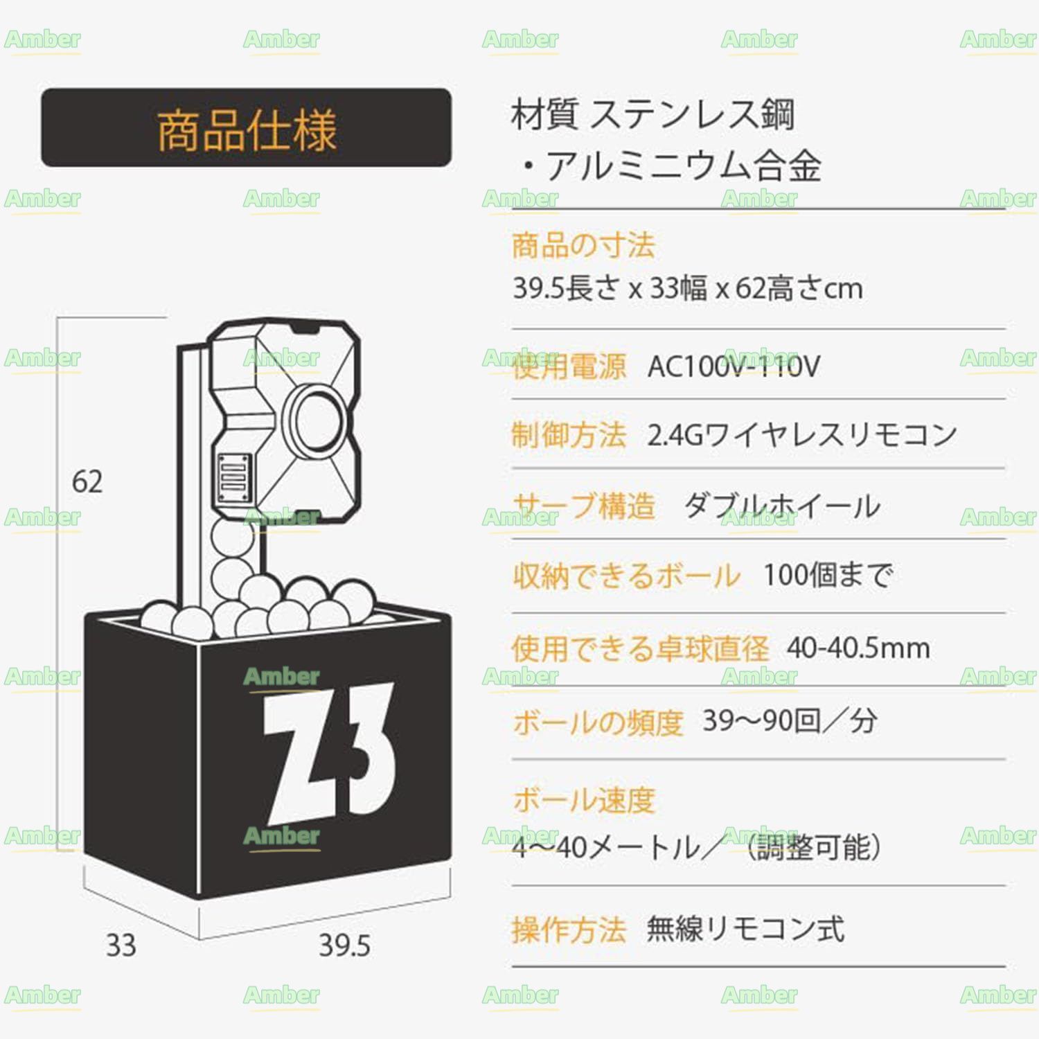 ピンポンロボットマシン 改良型 卓球ロボット 自動 9ポイントのピンポンボールロボット ワイヤレスリモートコントロールを搭載 自動 ボールマシン  トレーニング用 卓球 マシーン ピンポン 球 - メルカリ