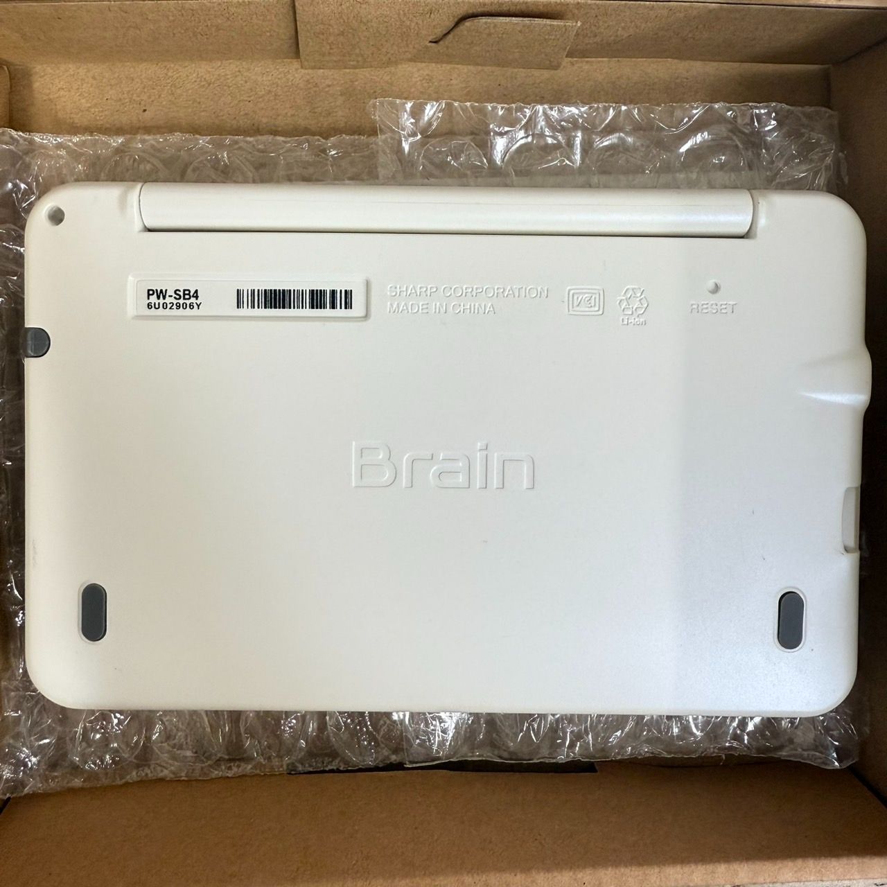 Amazon | シャープ カラ―電子辞書 Brain 大学生・ビジネスモデル