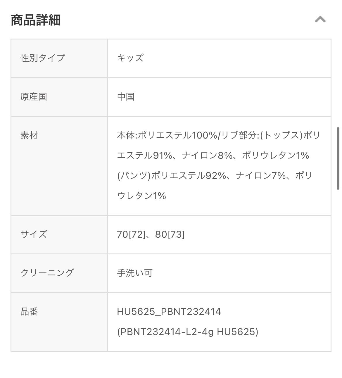 ブルー