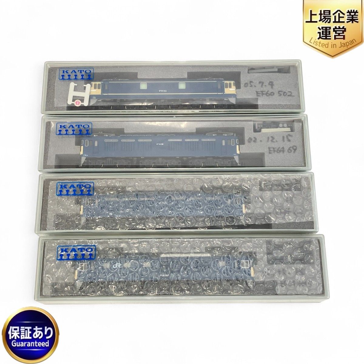 KATO 3024 3025 3042 EF64 1000 一般色 クーラー搭載車 EF60 500 特急色 EF64 0番台 後期形一般色 4両 おまとめ Nゲージ 鉄道模型 カトー 良好 Z9958729