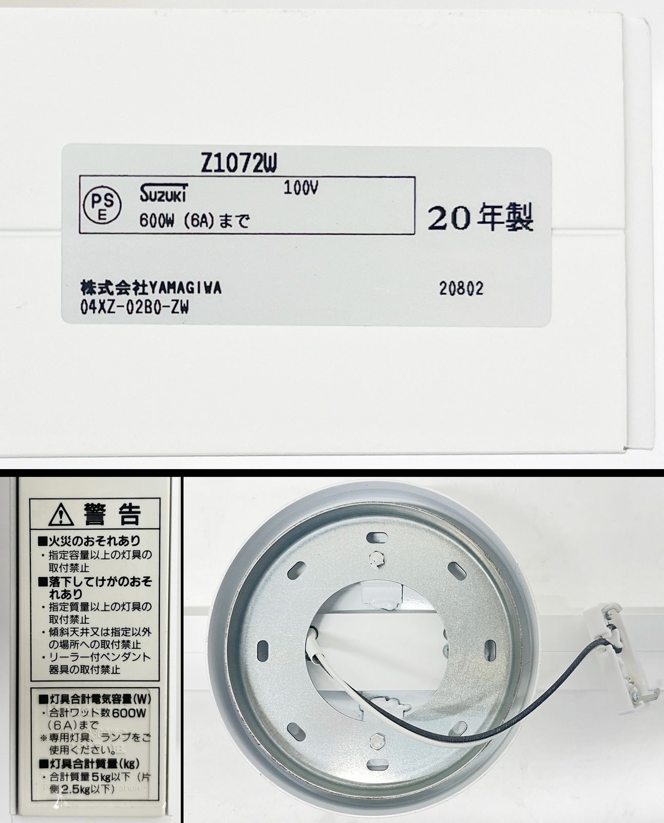 YAMAGIWA EASY LINE ライティングレールロングZ1072W ♪ EASY LINE 固定タイプ L ホワイト W1455mm - YAMAGIWA OnlineStore