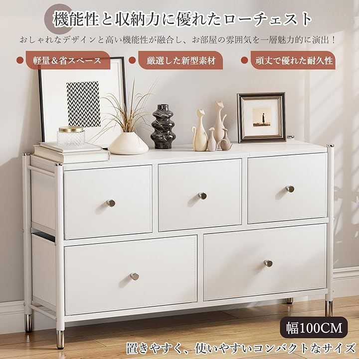 IKIFLY チェストタンス 収納 ローチェスト軽量 テレビ台 おもちゃ箱