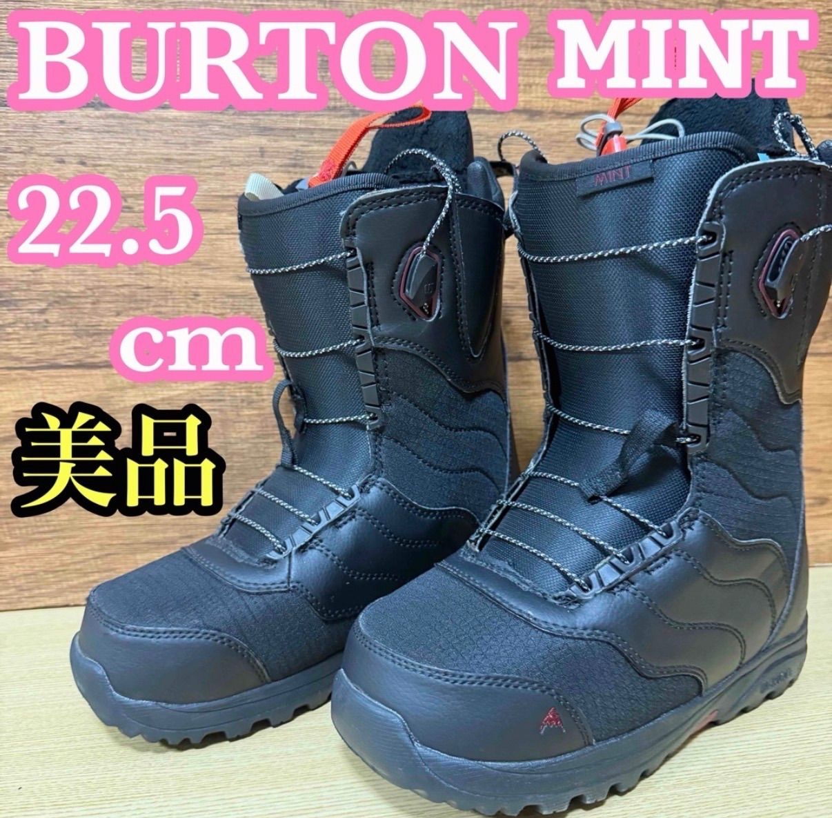 現行モデル BURTON バートン MINT ミント スノーボード ブーツ 22.5cm レディース オールラウンドモデル パウダー ジャンプ グラトリ ジブ トリック フリーラン マウンテンロゴ