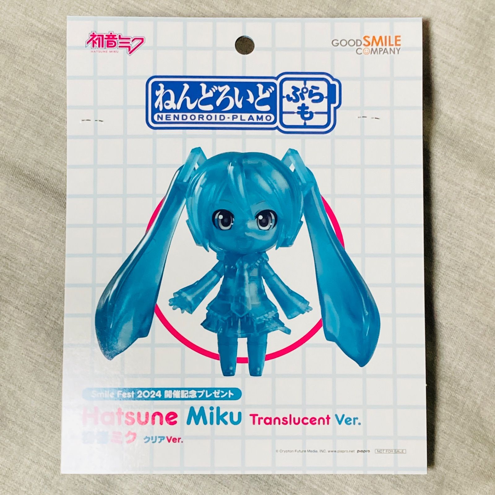 丁寧梱包【未開封】スマイルフェス限定 ねんどろいどらーじ 初音ミク 丁寧梱包【未開封】スマイルフェス限定 ねんどろいどらーじ 初音ミク