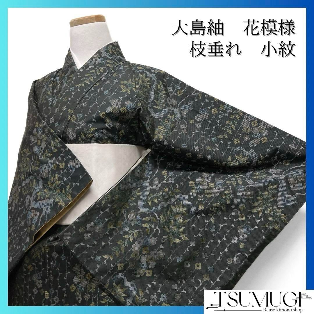 小紋　桜　菊花　楓　ちりめん　友禅染　グレー　着物　025k 楽天市場】小紋 友禅の通販 小紋 桜 菊花 楓 ちりめん 友禅染 グレー