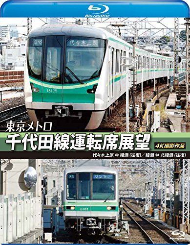 近鉄運転席展望 田原本線・生駒線 [DVD] tf8su2k 81oyHBH0hzL.jpg