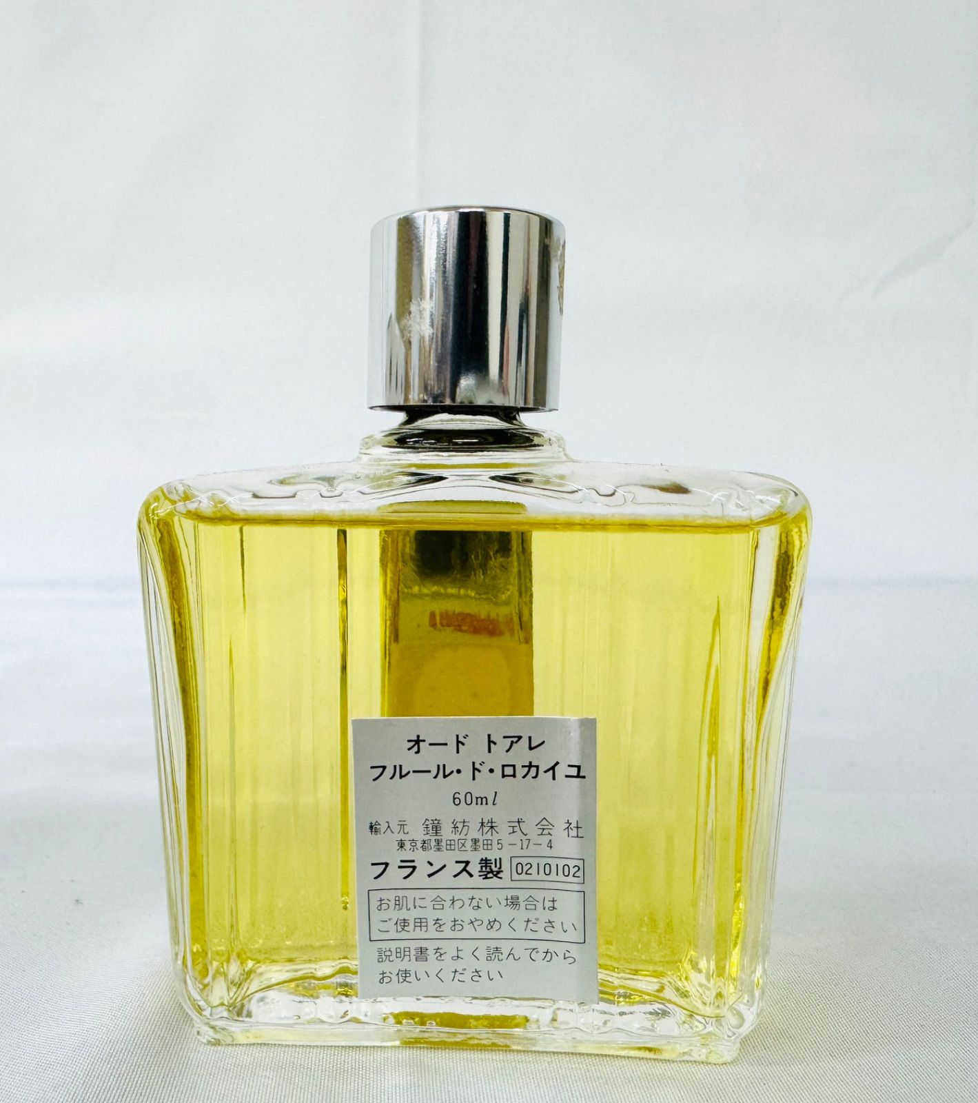 キャロン　フルールドロカイユ　オードトワレ　50ml 2本 CARON] (キャロン) フルール・ド・ロカイユ (FLEUR DE ROCAILLE