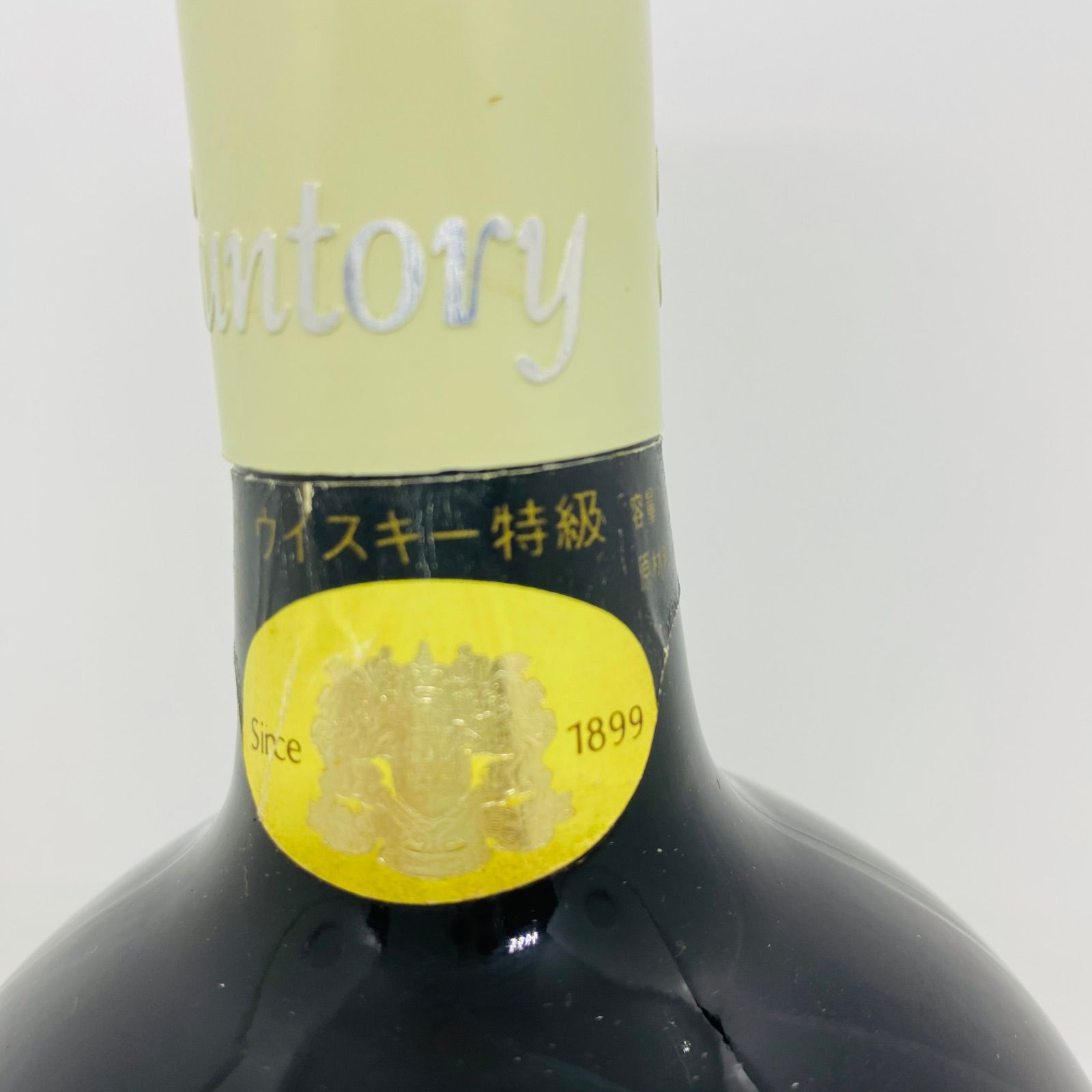 (古酒)サントリーウイスキー スペシャルリザーブ 70周年記念　箱あり 特級 サントリー スペシャル リザーブ 初期ボトル Suntory