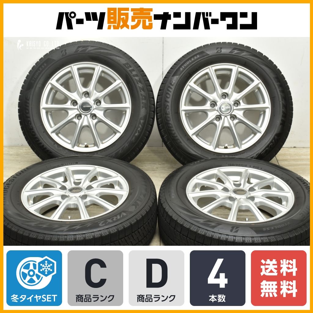 送料無料】エコフォルム 15in 6J +45 PCD114.3 ブリヂストン ブリザック VRX2 195/65R15 ノア ヴォクシー  ステップワゴン セレナ 即納可 - メルカリ