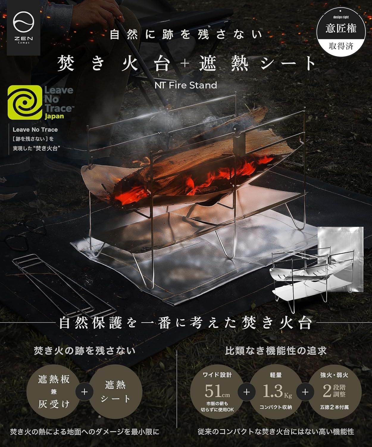 ステンレス製 収納袋付