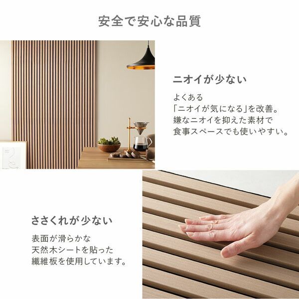 吸音 ウッドウォールパネル