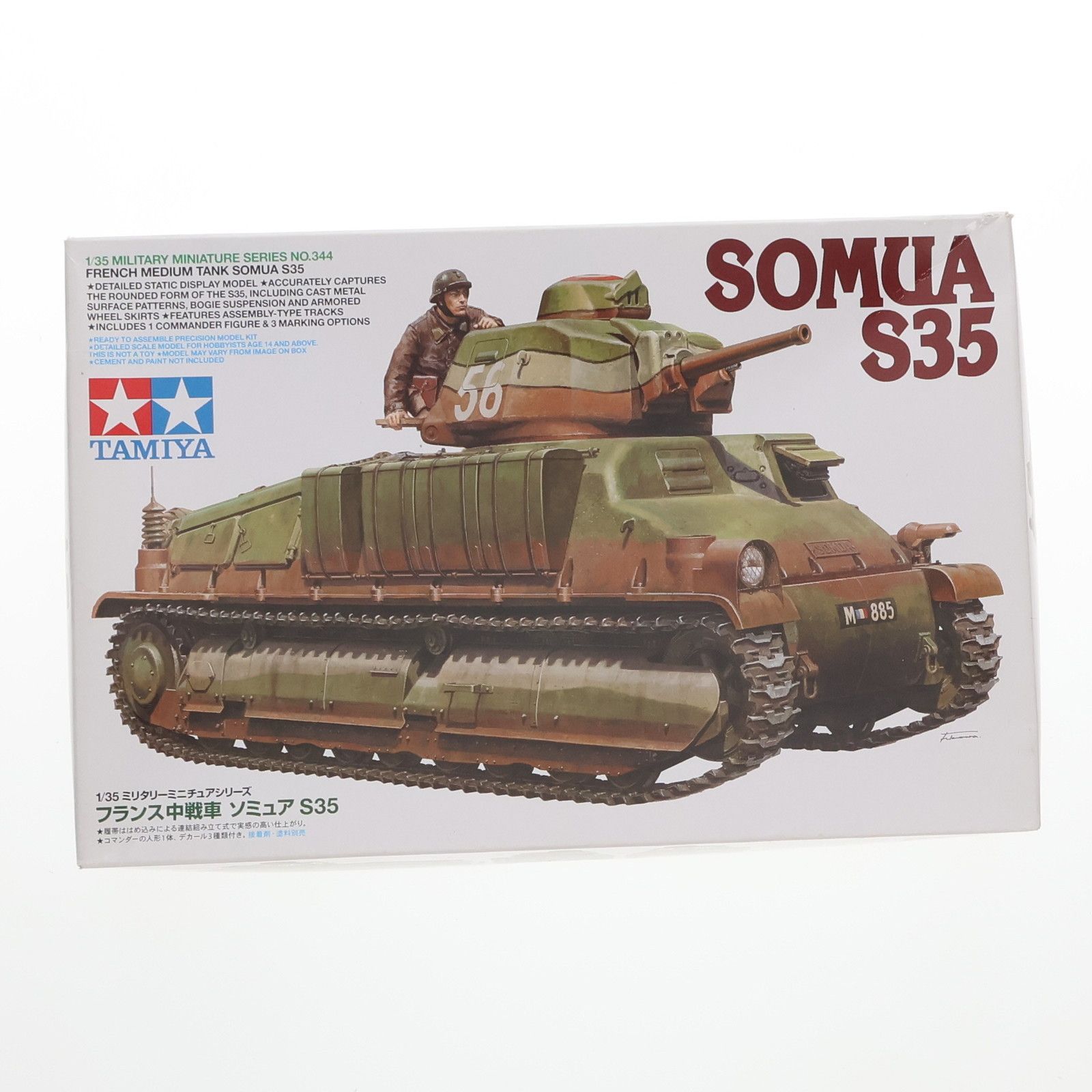 タミヤ 1/35 ミリタリ-ミニチュアシリ-ズ No.344 フランス陸軍 中戦車 ソミュア S35 プラモデル 35344 ヨドバシ.com - タミヤ TAMIYA 35344 [1⁄35 ミリタリーミニチュア