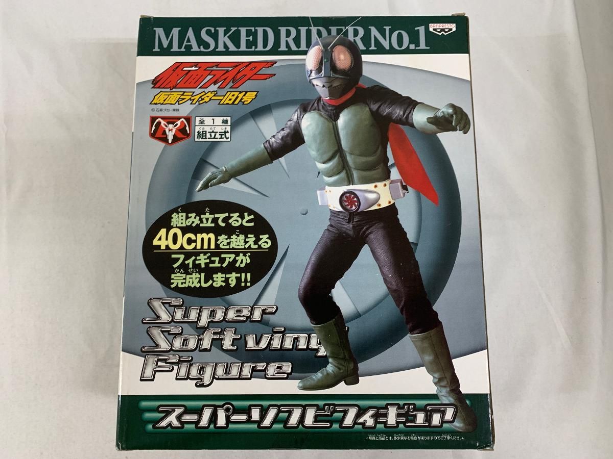 仮面ライダー 旧1号 スーパーソフビフィギュア 全1種
