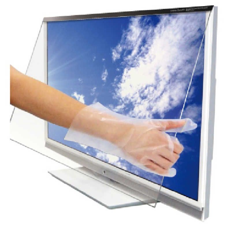 送料無料 ♥ 未開梱 ニデック 液晶テレビ保護パネル LEQUA GUARD 49|50VS型 |反射防止付 C2ALGB204957221