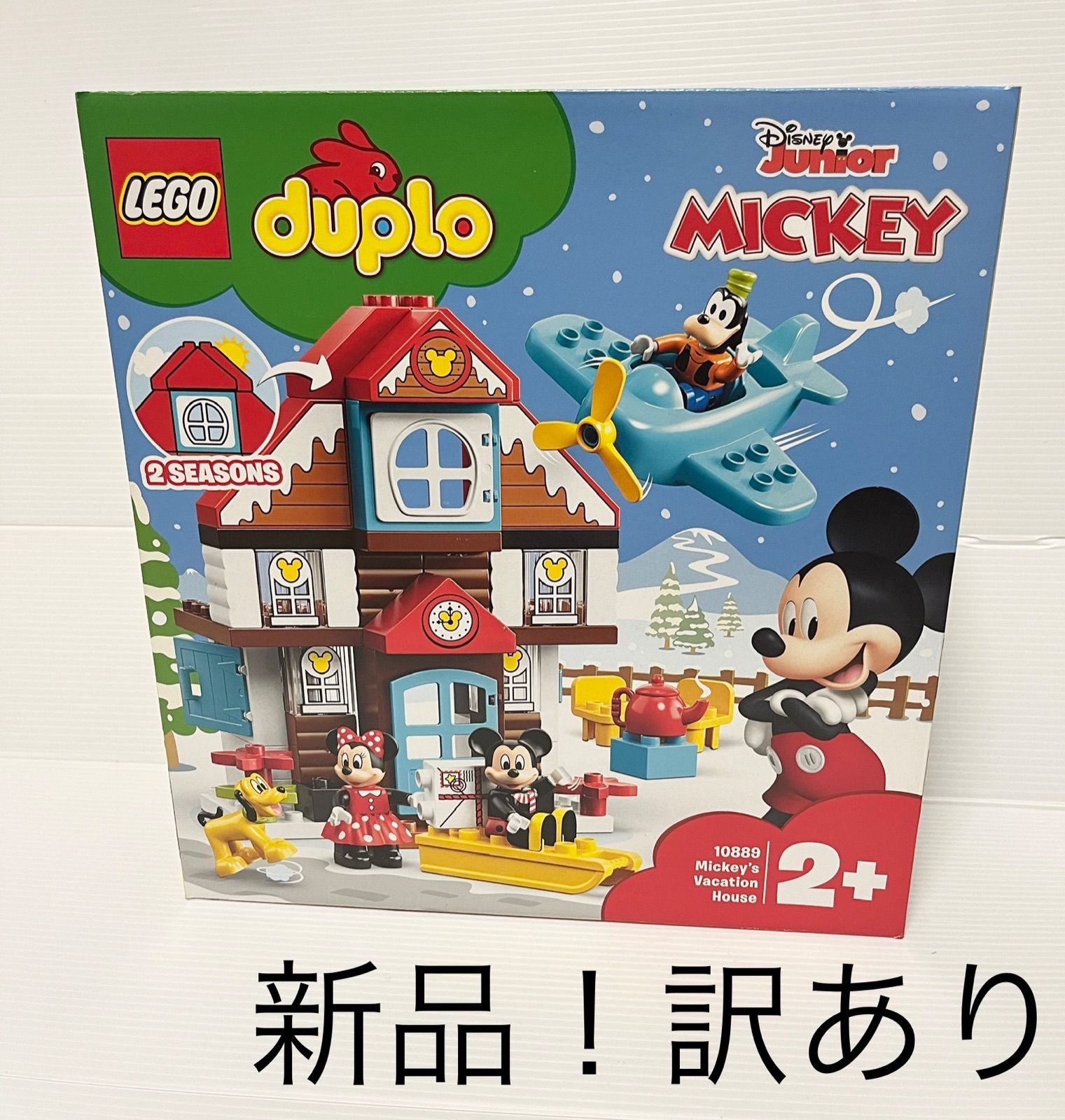 レゴ(LEGO) デュプロ ミッキーとミニーのホリデーハウス 10889 - メルカリ