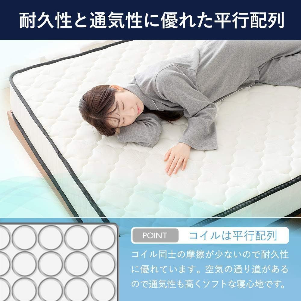 アイリスプラザ 高密度ポケットコイルマットレス セミダブル 身体の負担を軽減 独立コイル627個 表面さらっと らくらく設置 圧縮梱包でお届け ホワイト×ブラック PKMTN-SD NEXPOTALLINN_EU