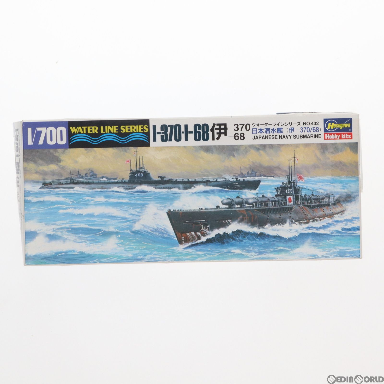 ハセガワ 1/700 ウォーターラインシリーズ 日本海軍 潜水艦 伊-370/伊-68 プラモデル 432 2mvetro ハセガワ 1/700 ウォーターラインシリーズ 日本海軍 潜水艦 伊