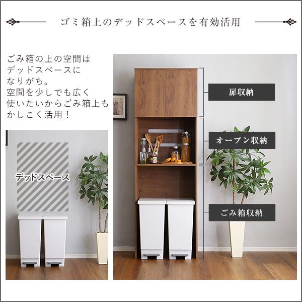 ヴィンテージ木製ごみ箱上ラックスリムタイプ