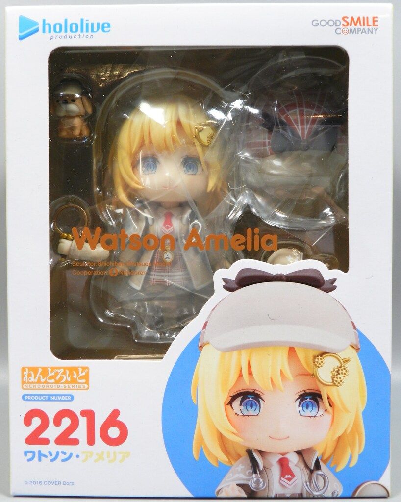ねんどろいど 2216 ワトソン・アメリア　フィギュア ねんどろいど ワトソン・アメリア｜グッドスマイルカンパニー