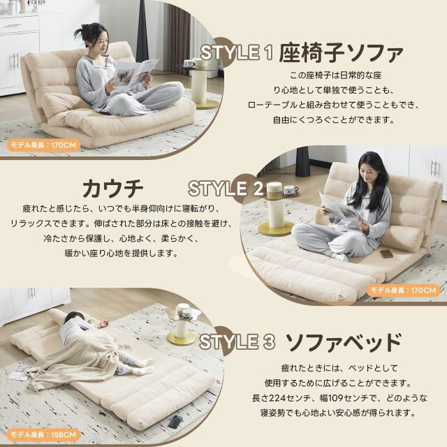 ソファーベッド ソファベッド ローソファー 2人掛け 3WAY 幅109cm 6段階リクライニング クッション付き 座椅子 1人掛け ソファ 折りたたみ マルチに使える コンパクト 折りたたみベッド 圧力分散 おしゃれ 組立て不要 枕付き NEXPOTALLINN_EU