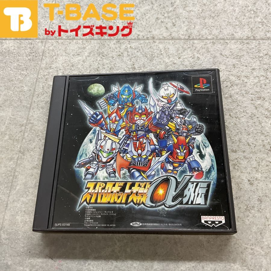 帯付き PlayStation1/プレイステーション1/プレステ1/PS1