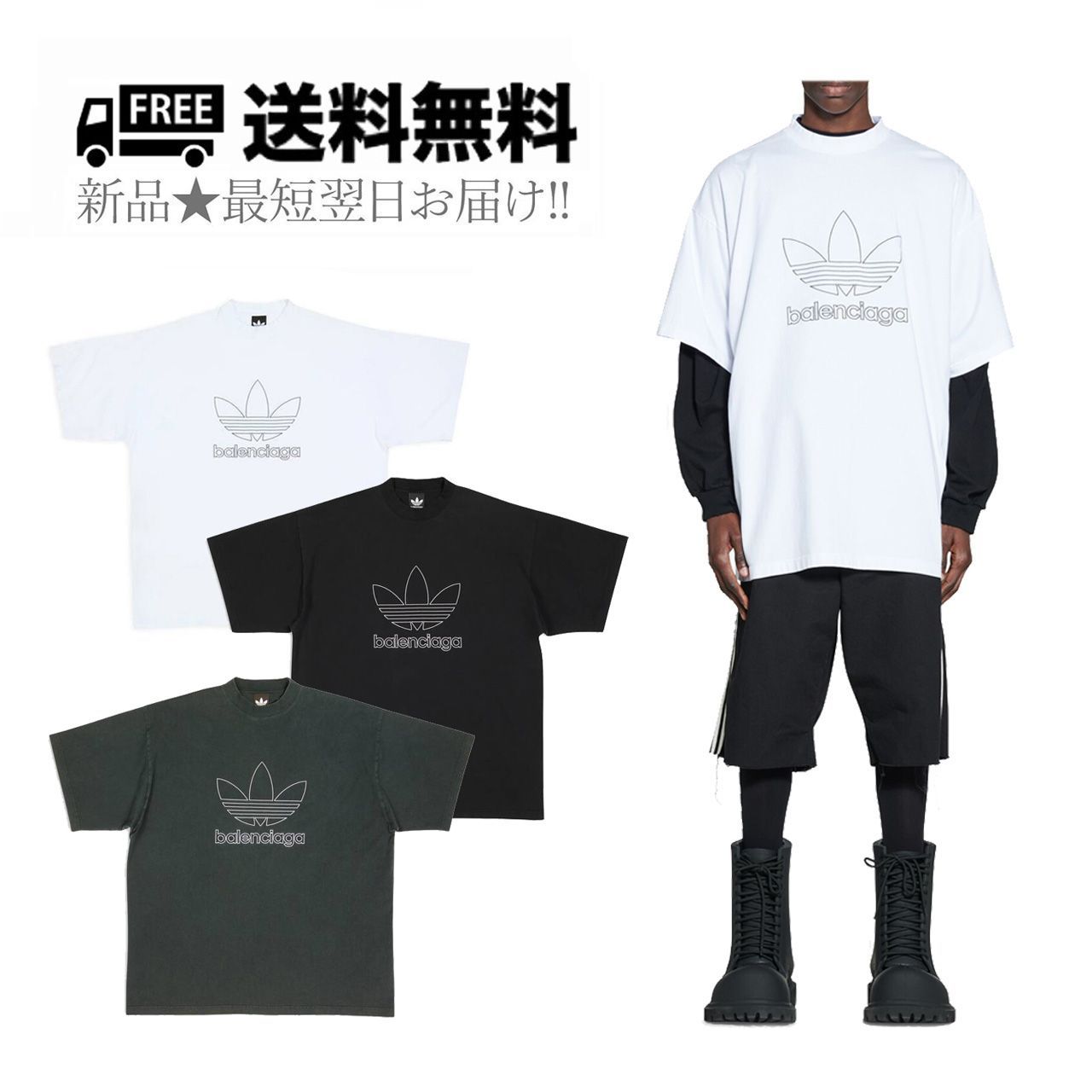 BALENCIAGA × ADIDAS バレンシアガ アディダス Tシャツ オーバーサイズ