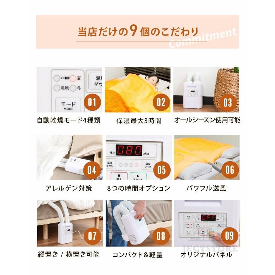 伸縮ホース くつ乾燥機