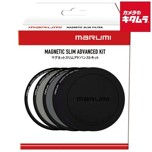 マルミ MAGNETIC SLIM ADVANCED KIT 82mm