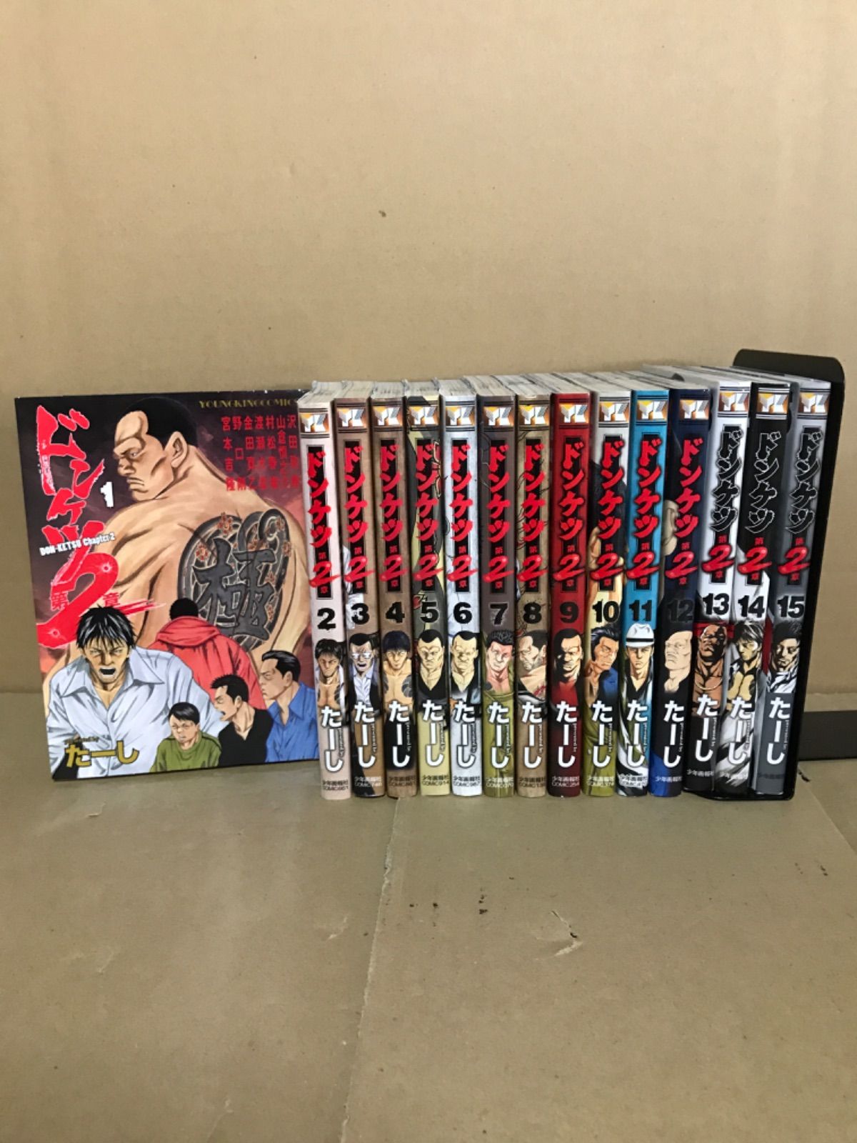 ドンケツ 1〜15巻 ドンケツ 1章全28巻 ドンケツ1-28 ドンケツ2 （