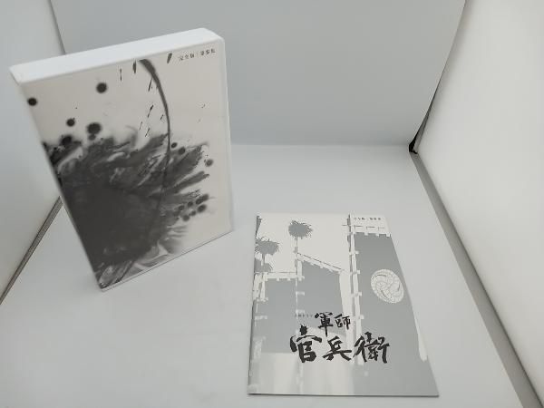帯付き】軍師官兵衛 完全版 第参集(Blu-ray Disc) 岡田准一 中谷