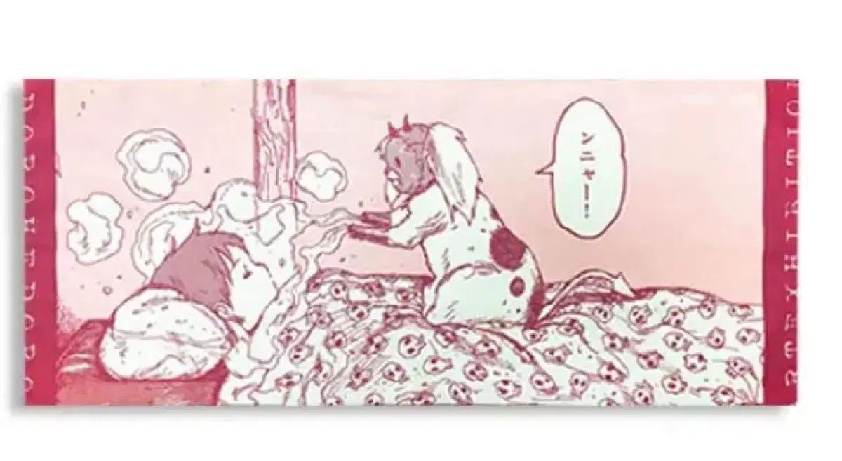 ドロヘドロ 原画展 フェイスタオル キクラゲ 恵比寿 ドロヘドロ 原画展 FACE タオル 恵比寿 きくらげ - メルカリ
