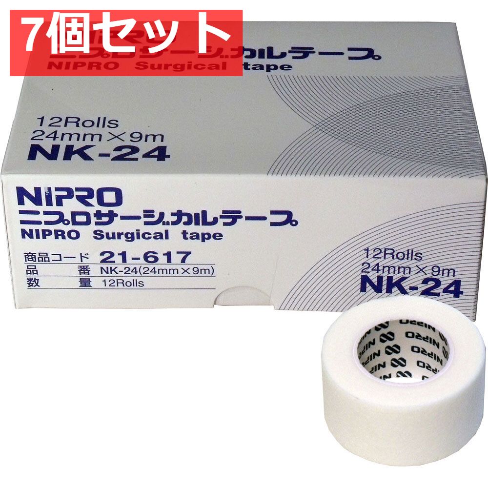 ニプロ サージカルテープ NK-24 24mm×9m 業務用12巻入 7個セット まとめ売り