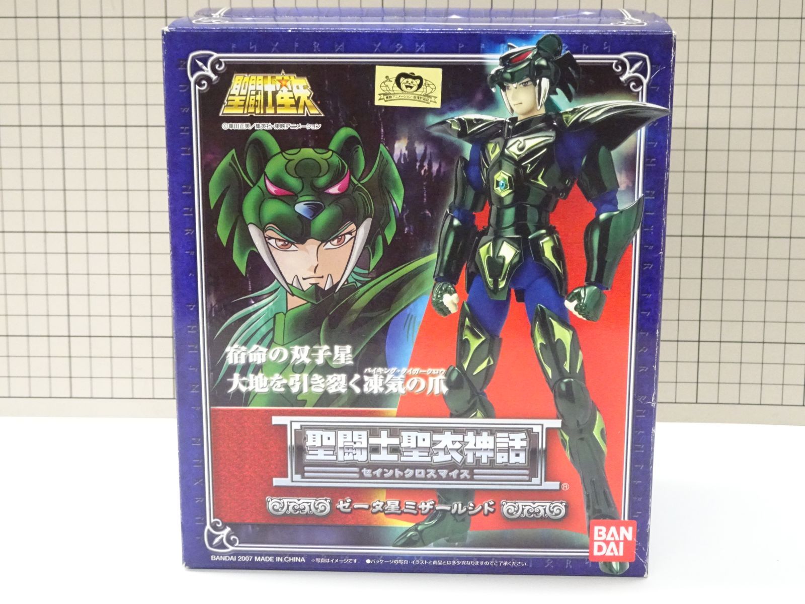 【未開封品】聖闘士聖衣神話 ゼータ星ミザールシド フィギュア Amazon.co.jp: TAMASHII NATIONS 聖闘士聖衣神話EX 聖闘士星矢
